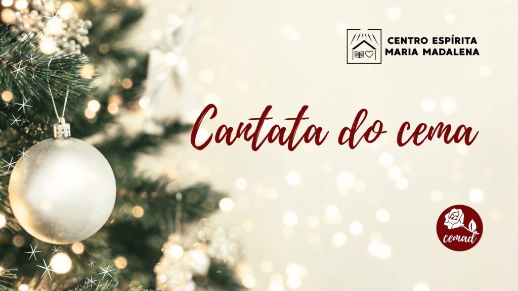 CEMA